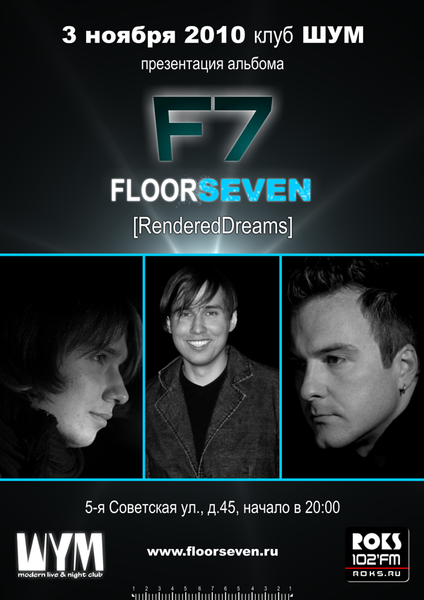 FLOOR SEVEN [RenderedDreams]